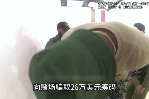 小莫里斯被捕過程曝光：以防萬一，警員給他戴了三副鐐銬????