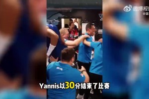 飽含熱淚！字母哥第一次為希臘拿下獎(jiǎng)牌，賽后更衣室激動(dòng)落淚！