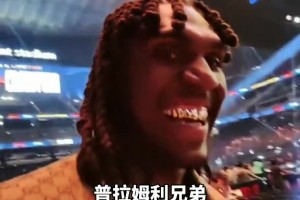 欠揍哈！網(wǎng)友看到哈登喊勒布朗 喊追夢(mèng)為歐文 喊盧尼為普拉姆利