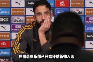 真的假的？曼聯(lián)要用埃梅里來替換阿莫林！？埃梅里帶不了豪門