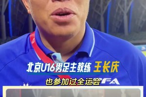 94年甲A元年北京國安隊全家福，這支國安曾在工體擊敗AC米蘭??