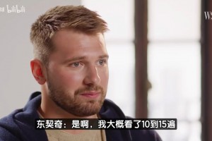 資源越來越多！東契奇：加盟湖人就像做夢一樣，詹姆斯讓我做自己