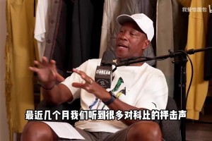 暴擊！小矮人影星：麥迪皮爾斯等人別再碰瓷科比了！