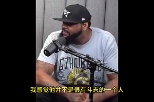 勒布朗高中對(duì)手：他在最后時(shí)刻不敢拿球，他害怕做出錯(cuò)誤的選擇