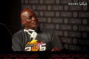 比斯利：當(dāng)年我每36分鐘能砍29分，失意時(shí)哈登讓我振作起來(lái)！