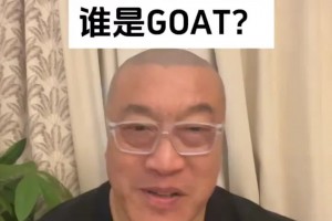 微笑刺客排詹1喬8？馬健笑了：不客觀！喬丹6冠表現(xiàn)最具統(tǒng)治力