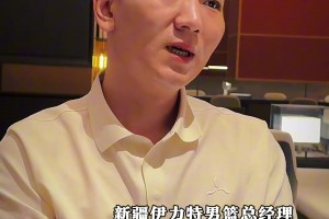 新疆男籃選援報(bào)告：除了威少我們都聊過(guò)！