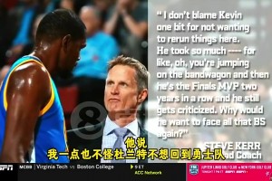 KD曾談拒回勇士：我只是不想季中被交易，與勇士經(jīng)歷&追夢(mèng)無(wú)關(guān)