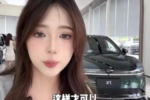 現(xiàn)在沒點籃球才藝都沒法去賣車啦????