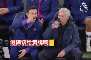 ??川劇變臉！穆帥前1秒微笑喝水 得知對方有黃牌怒懟裁判討紅牌