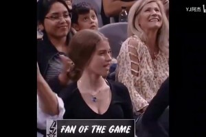 19年馬刺主場的美女觀眾 像是從電影里走出來的女主！