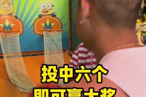 曹芳來(lái)玩投籃機(jī)，簡(jiǎn)直就是降維打???。?！