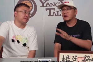 老藝術(shù)家！楊毅：不說(shuō)虛的，我的鐵粉在整個(gè)行業(yè)內(nèi)是最多的！