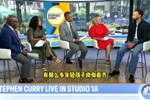 庫里此前：當(dāng)今時(shí)代是NBA歷史上技術(shù)最精湛的，射程占據(jù)了主導(dǎo)！