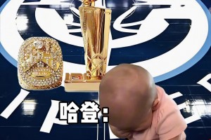 當(dāng)小卡被禁賽，哈登的反應(yīng)....????