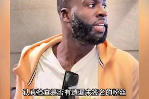 狂炫蜜雪冰城！送飛吻！積極簽名！追夢格林中國行究竟有多反差？