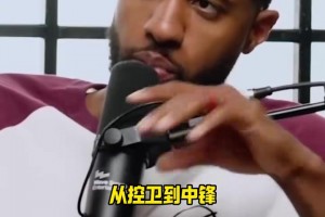 中鋒都是自己！唐斯評(píng)現(xiàn)役和歷史各位置最強(qiáng)射手陣容！