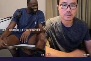 滿分中國行！當小球員沒完成任務，科比是這樣懲罰他的