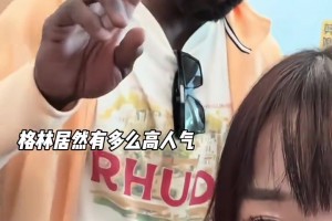 追夢中國行落地大批球迷接機 沒想到有這么多女勇蜜啊????