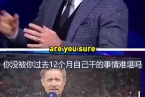 冠軍聯(lián)賽冠軍教練！前利物浦主帥貝尼特斯擁抱了斯洛特！