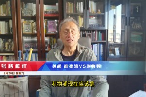 養(yǎng)傷一年，直接少了兩年巔峰！皮克福德飛踹范迪克