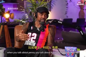 奧尼爾對比自己合作過的三位頂級后衛(wèi)：便士&科比&韋德