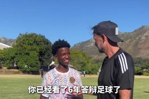 扎心！克洛普調(diào)侃曼聯(lián)球迷看了6年答辯??