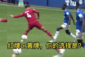 當(dāng)年蘭帕德：范迪克踩到奧納納脛骨，應(yīng)該紅牌罰下