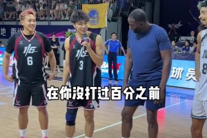 陳澤文賽前喊話追夢：你沒打過百分大戰(zhàn)之前我已經(jīng)打了很多場