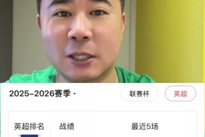 董方卓：現(xiàn)在的曼聯(lián)體系混亂，球員無球跑動(dòng)太少了太不積極了??