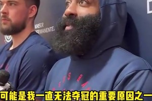 哈登曾談庫里：我們見證了真正的偉大，勇士可能就是我無冠原因！