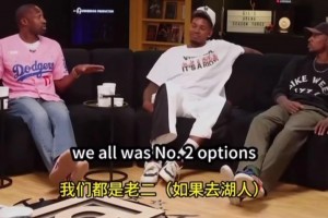 大將軍：大家都想跟巔峰鯊魚同隊！但都只能當(dāng)老二！包括鄧肯KG