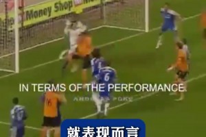 切赫此前談離開切爾西的原因：原因就是庫爾圖瓦必須出場才簽約！