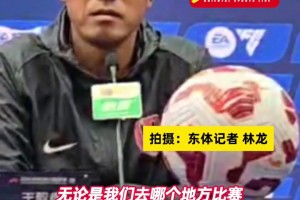 米內(nèi)羅戴偉?，F(xiàn)身訓(xùn)練場(chǎng)，與蓉城一戰(zhàn)并非全部