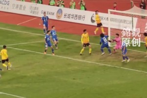歷史性的一球!開場僅10分鐘，成都隊(duì)便打入“川超” 首粒進(jìn)球！