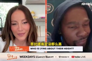 杜蘭特昔日澄清身高：我真的只有2米06！懷疑其他人都虛報身高