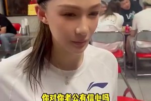 ??孫悅妻子入鏡？馬布里孫悅約戰(zhàn)10個三分，輸?shù)?0個俯臥撐