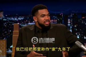 唐斯談被森林狼交易：簡直像第一次失戀！心很痛！但去紐約挺酷~