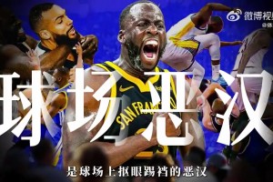 入鄉(xiāng)隨俗！格林給趙本山捧場(chǎng)穿花襯衣吹嗩吶！場(chǎng)上惡漢場(chǎng)下高情商