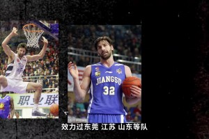 CBA史上最有男性魅力的外援，在家中離奇溺亡，尸檢查出元兇