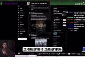 歐文曾透露：當初籃網(wǎng)想要的是KD而不是我，我在籃網(wǎng)沒話語權…