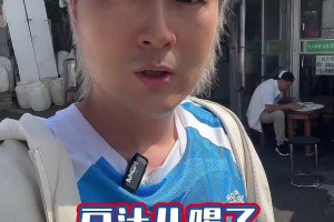 博主：與蘇超不同，川超21個兄弟目標一致的，那就是。。。??