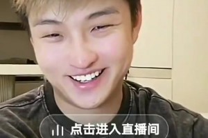 炸裂！郭田雨直播時直言踢假球有什么后不后悔??