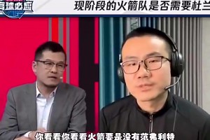 如今范喬丹賽季報銷！楊毅此前：把杜蘭特擱在火箭這個隊里，他沒有范喬丹強