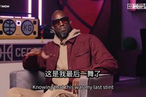 森林狼更衣室內(nèi)幕！加內(nèi)特：那一刻，我意識到NBA永遠改變了！