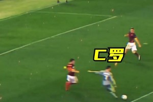 極致體驗(yàn)！來(lái)自那個(gè)男人的頂級(jí)變向！