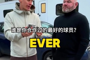 魯尼0快問快答：最佳隊友C羅，現(xiàn)役最佳薩拉赫，梅西盤帶最好