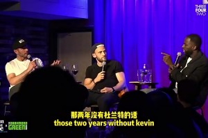 追夢：如果杜蘭特當初沒來勇士我們也打得過火箭，但打不贏騎士