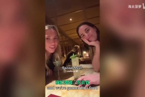 可愛捏！哈登現(xiàn)身棒球比賽現(xiàn)場，這一身穿搭太萌了