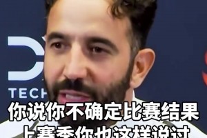 這比賽太精彩了！常州隊(duì)90分鐘扳平比分，蘇州隊(duì)94分鐘讀秒絕殺！